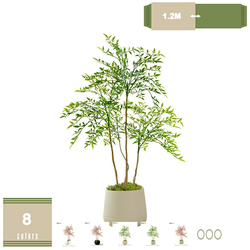 1000円OFFクーポン フェイクグリーン 室内装飾 リアル 人工観葉植物 インテリアグリーン 本物そっくり 長持ち 大型鉢植え リビング・ソファ横・玄関に最適 ナチュラル 軽量 お手入れ不要 緑化装飾 高さ約120CM mysco｜まいすこ　店