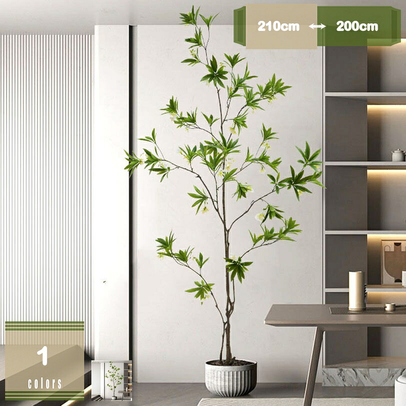 2000円OFFクーポン ホテル 人工観葉植物 造花 リビング ルーム オフィス 部屋に置く植物 窓辺 大型 フェイクグリーン 人工盆栽 装飾り デコ用 枯れない 水やり不要 世話いらず 本物そっくり モダン空間に最適 プレゼント ギフトにも mysco|まいすこ 店