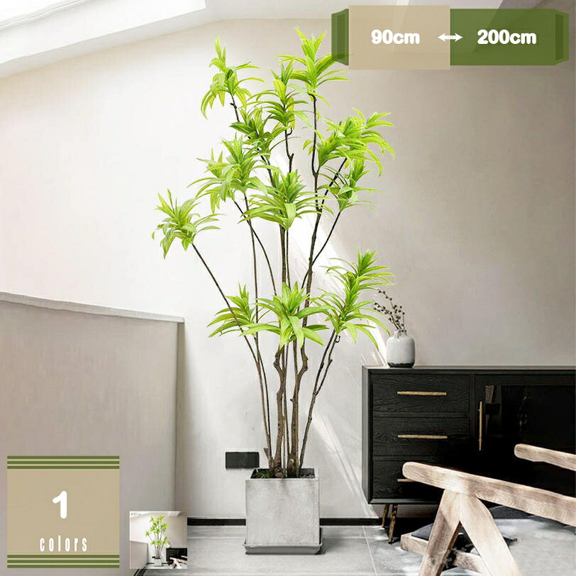 500円OFFクーポン 観葉植物 大型 INS風 フェイクグリーン おしゃれ 観覧植物 プレゼント インテリア飾り リアル 人工観葉樹 造花 シンプル オフィス 室内 世話がない 水やり不要 ホーム 玄関 キッチン プレゼント用 贈り物 鉢植え mysco｜まいすこ　店