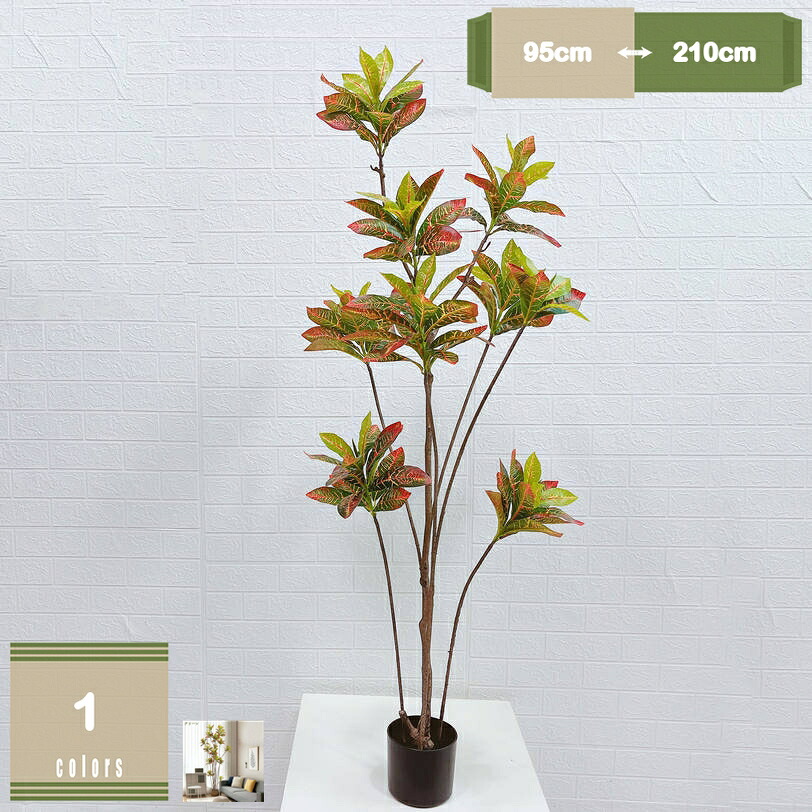 人工観葉草木 フェイクグリーン 鉢植え 大型 室外 人工草木 造花 室内装飾 屋内飾りつけ 部屋の入り口 執務室 部屋の入り口 赤ちょうちん 部屋の入り口 水やり不必要 虫害の気づかわしさなし フェイクツリー 今めかしい 観葉樹 引き越す祝賀会 北欧 枯れない mysco