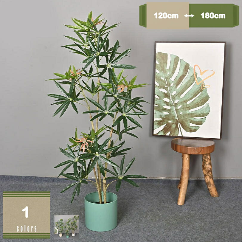 大型 おしゃれ インテリアグリーン リアル 観葉植物 人工観葉植物 造花 樹木 室内 開店祝い 店舗 オフィス 自宅 オフィス装飾用 ナチュラル 屋内 屋外 ホテル シンプル 観葉樹 部屋 空間 快適 お手入れ 不要 モダン mysco