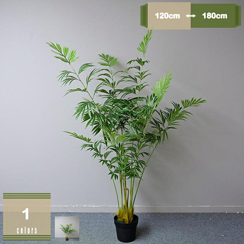 2000円OFFクーポン 人工観葉植物 フェイク 水やり不要 インテリアグリーン 床 大きい 大型 フェイク鉢植え 人工装飾 リアルな緑豊かな葉と幹付き ホームオフィス 家 リビングルーム 屋外用 デコレーション用 新築祝いギフト 新生活 mysco|まいすこ 店