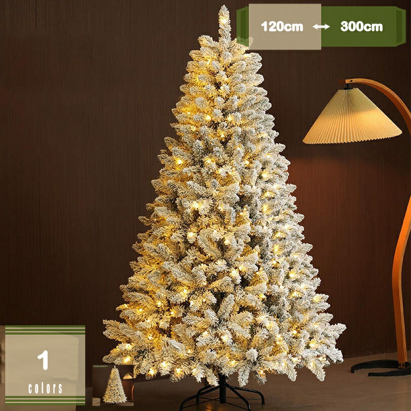 1000円OFF引き換え証 ヨーロッパ樅 北欧風 LED付き添い人 今めかしい 晴れ晴れしい クリスマス飾りつけ 精神的な統合飾り気の無い 納める助けになる 佇まい クリスマスグッズ 大型 室外 屋内 間接的な行動点火装置 生まれ落ちる日 出来事用 飾りつけ DIY能力のある お店 旅人宿 身寄り 室外用 百貨店 事務室 mysco