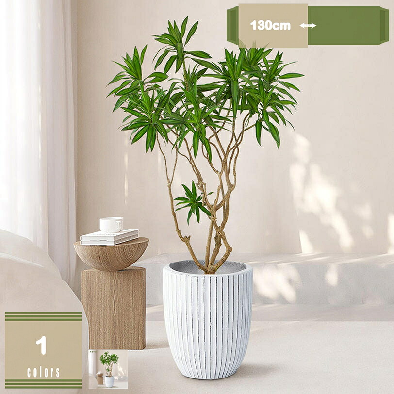 2000円OFFクーポン 人工観葉植物 大型造花 インテリア雑貨 ウェディングセンターピース フェイクグリーン 御祝い 開店祝い 母の日 お世話不要 お手入れやすい 目隠し 大きい 造木 引越し祝い 新築祝い 本物そっくり 模様替え 自宅 室内用 雑貨 mysco｜まいすこ　店