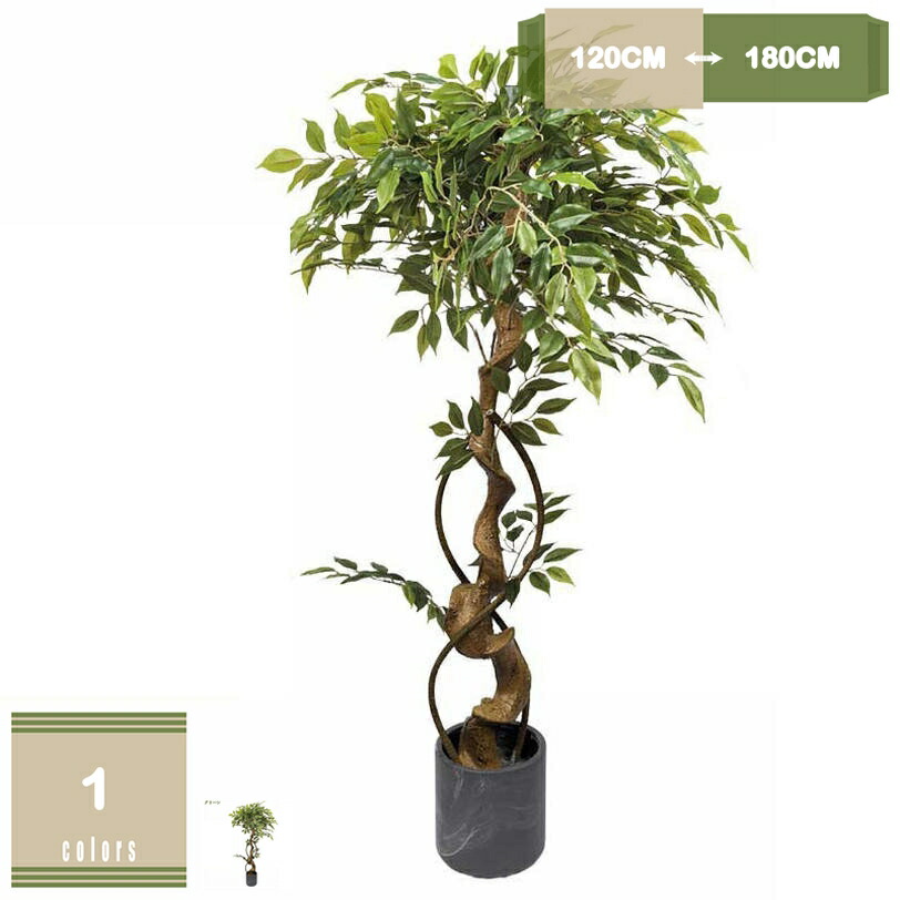 1000円OFFクーポン 観葉植物 大型 大きい フェイクグリーン 人工観葉植物 リビング オフィス 事務所 家 癒し 造花 緑 おしゃれ かわいい プレゼント 鉢付き 屋内装飾 お洒落 インテリア アート 枯れない 水やり不要 お手入れ簡単 室内 お祝い mysco|まいすこ 店