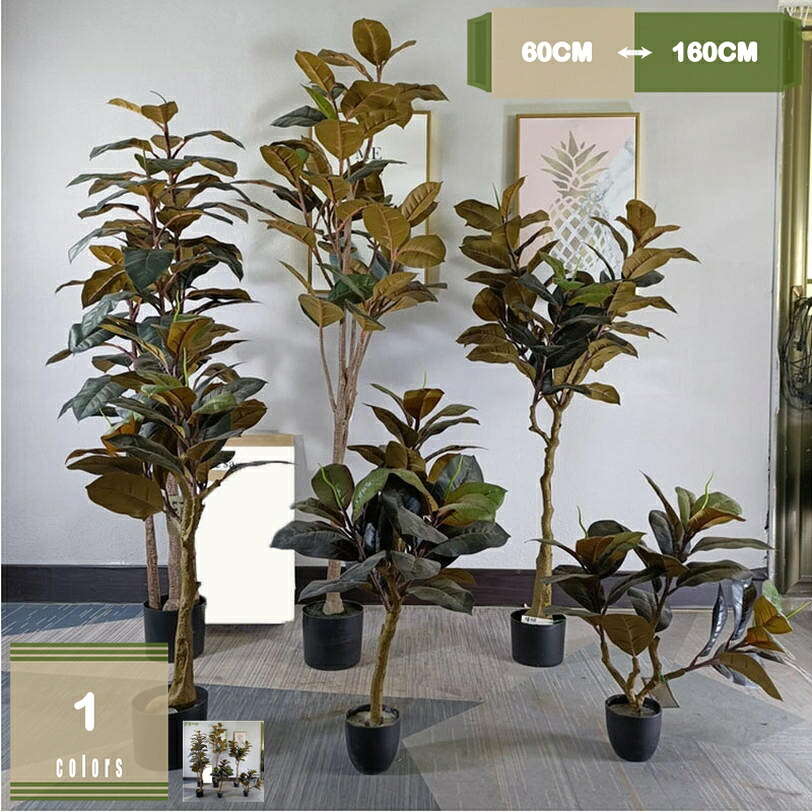 500円OFFクーポン フェイクツリー フェイクグリーン 人工観葉植物 ポット 鉢植え 大きい おしゃれ フェイク インテリア雑貨 リアル オフィス リビング 空間 和室 和風 快適 お手入れ不要 プレゼント 贈り物 結婚祝い 開店祝い 新生活 一人暮らし mysco｜まいすこ　店