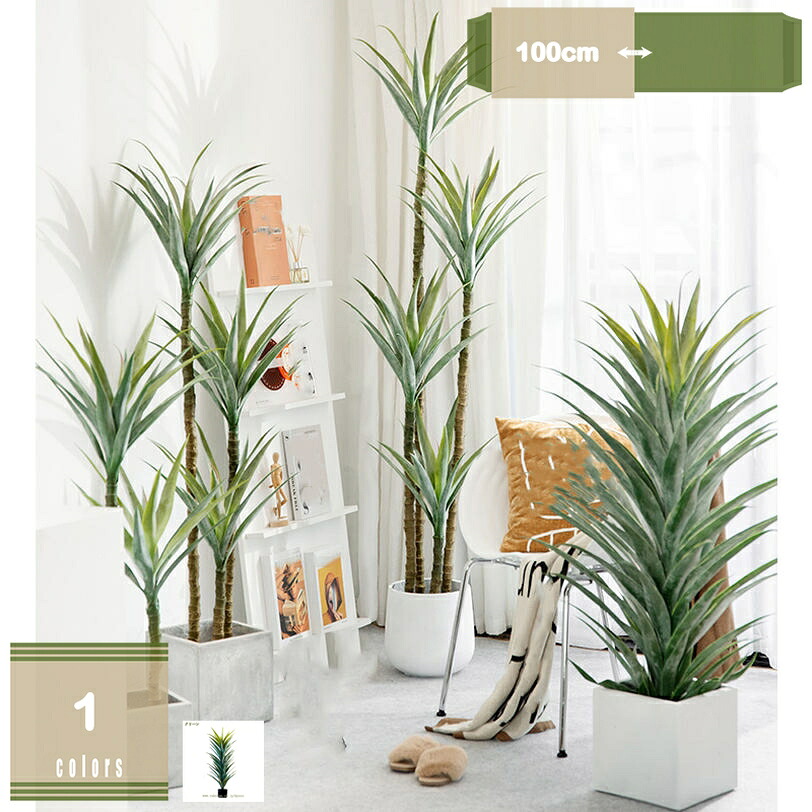 2000円OFFクーポン 人工観葉植物 造花 鉢植え フェイクグリーン インテリア おしゃれ グリーン デコレーション 枯れない 手作り 本物 癒しの 小物 水やり不要 お世話不要 結婚式 新築祝い 母の日 父の日ギフトお祭り贈り物 感謝 記念日 置物 mysco｜まいすこ　店