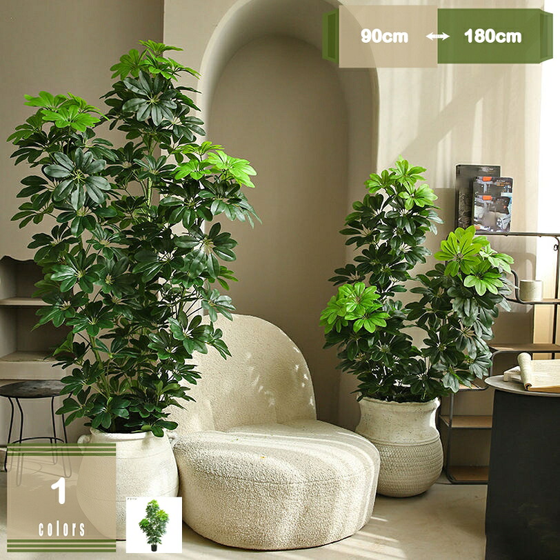 1000円OFFクーポン フェイクグリーン 観葉植物 フェイク大型 室内用 造花 シンプル オフィス 室内 インテリア 大型 和風 おしゃれ 人工 お祝い 父の日 大きい 水やり不要 お手入れ簡単 風水 贈答 カフェ 事務所 玄関先 リビング ベッドルーム mysco｜まいすこ　店 11,824円