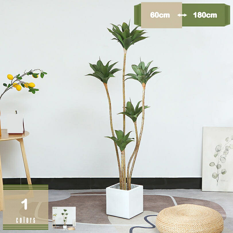 2000円OFFクーポン フェイクグリーン 大型 人工観葉植物 観葉樹 フェイク 飾り用 水やり不要 メンテナンス簡単 室内 屋外 キッチン オフィス リビング 玄関 引っ越し祝い 部屋飾り おしゃれ ホーム飾り 大きめサイズ 北欧 居間 寝室 ベランダ mysco|まいすこ 店