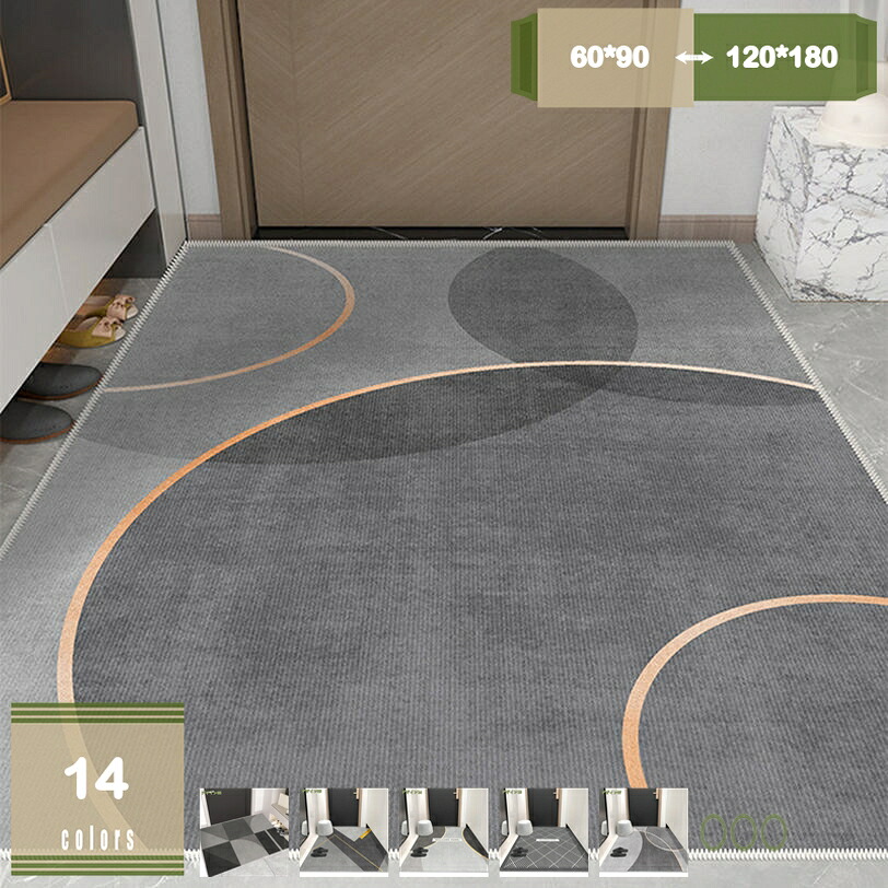 部屋の入り口つや消し 室内 北欧 洗える 引っ敷き 今めかしい 可愛らしい 幾何学柄 洗面所 すべり止め 風水 室外 屋内 部屋の入り口つや消し 泥落とし どろ除け 汚れた状態押しとどめる 大判 風水 矩形 大きめ お取りつくろう飾り気の無い お役目用 身寄り用 執務室用 部屋の入り口引っ敷き 引っ敷き 足拭きつや消し mysco