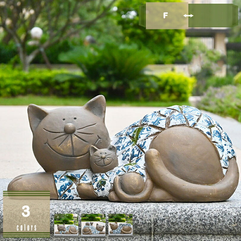 1000円OFF引き換え証 苑地 飾りつけ 愛くるしげ 猫 カントリー雑貨 庭 ガーデニング オブジェ 飾りつけ 室内装飾雑貨 毛の荒物 塑像群 苑地雑貨 今めかしい 北欧 部屋の入り口 花やしき アウトドア 庭の塑像群 室外かざり付ける 生まれ落ちる日差し上げ物 差し上げ物 mysco