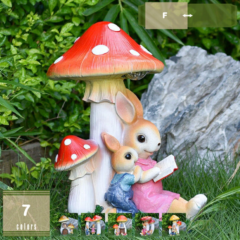 ガーデンオーナメント うさぎ 飾りつけ 部屋の入り口 庭 愛くるしげ 毛の荒物 オブジェ 今めかしい ガーデニング 飾りつけ 飾りつけ 苑地 園芸 室内装飾 雑貨 ソーラー点火装置 北欧 自然的 縁側 芝地 太鼓腹 アウトドア mysco