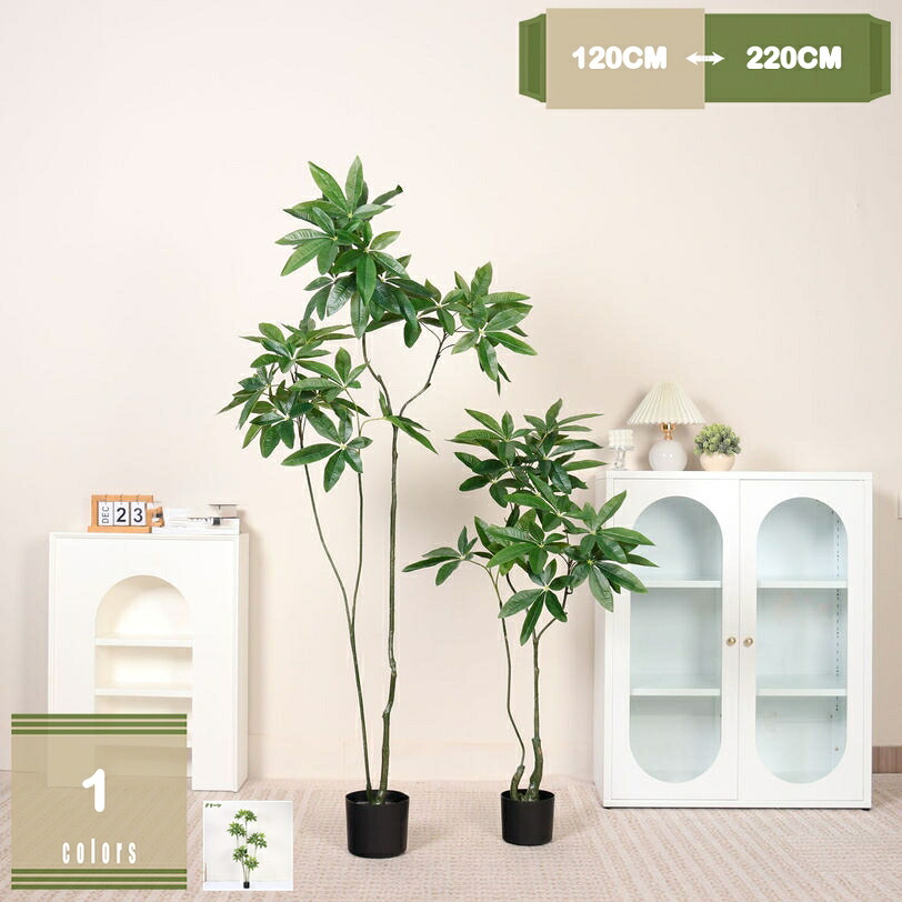 500円OFFクーポン券 フェイクグリーン パキラ 金のなる木 観葉樹 大型 鉢植え あずま屋 観葉草木 本当の 造花 人工観葉 室内装飾 可愛らしい 枯れない 今めかしい 水やり不必要 お取りつくろう飾り気の無い 差し上げ物 差し上げ物 御祭り 開店祝賀会 開業祝賀会 飾りつけ mysco