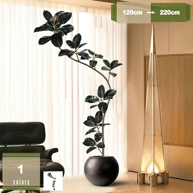 1000円OFFクーポン フェイクグリーン 人工観葉植物 大型 人工の幸福の木 ゴムの木 観覧植物 おしゃれ インテリアグリーン 造花 オフィス 店舗 室内 人工樹木 観葉樹 父の日 母の日 贈り物 敬老の日 ギフト 植木鉢 開店祝い 開業祝い 引越し祝い mysco｜まいすこ　店