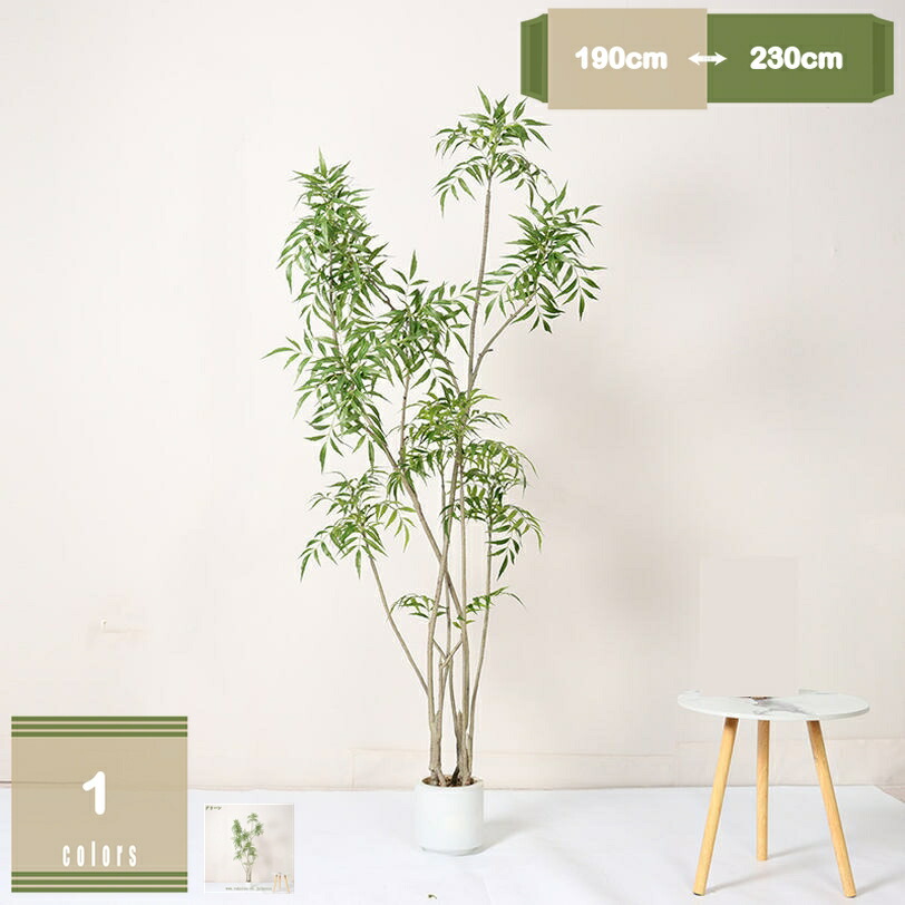 造花 柊南天 バンブー 仕合わせの木 フェイクグリーン 人工 大型 観葉草木 褒めたたえる用 人工盆栽 人工観葉草木 観葉樹 屋内 執務室 室内 かざり付ける 鉢植え 植木 仕合わせの木 金のなる木 防臭 抗菌 室内装飾緑であること 今めかしい 新年 生まれ落ちる日 クリスマス mysco