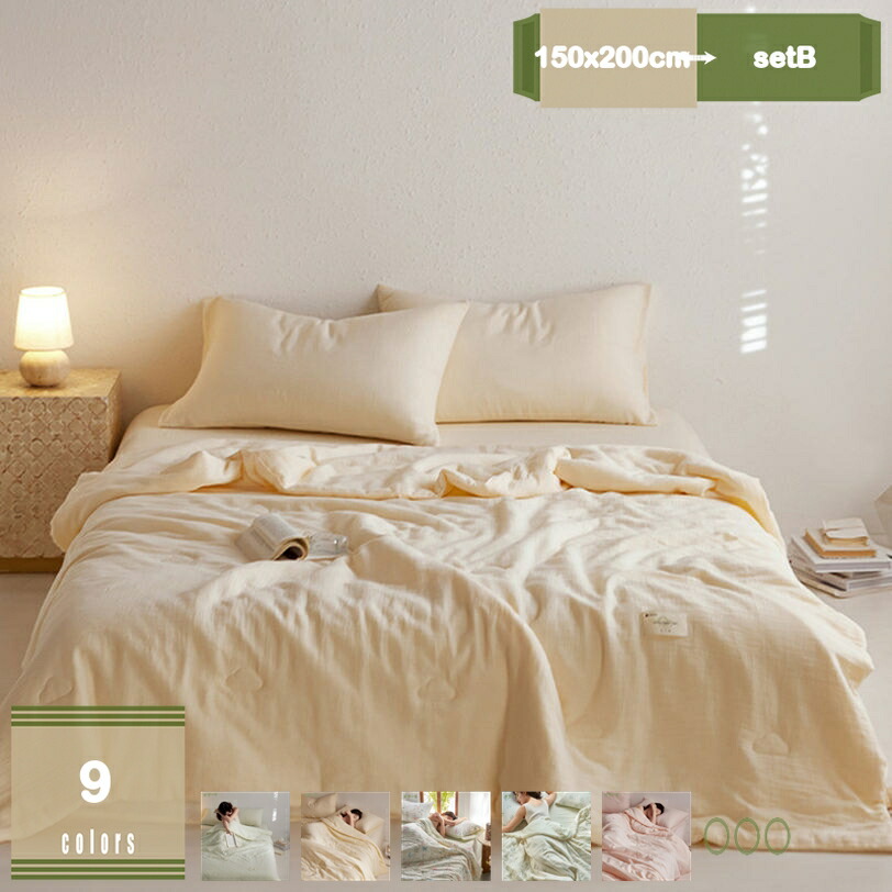 タオルケット ガーゼ出どころ 綿100% お睡眠時間毛布 肌掛け布団 吸湿通気 毛布 たわい無い 花柄 薄べったい掛け布団 北欧 オール時節 お睡眠時間 通気性 納めるが助けになる 省空白文字 年中好いたらしい 夏ブランケット 薄っぺら うつり変わり 口さかしい 蒸れにくい mysco