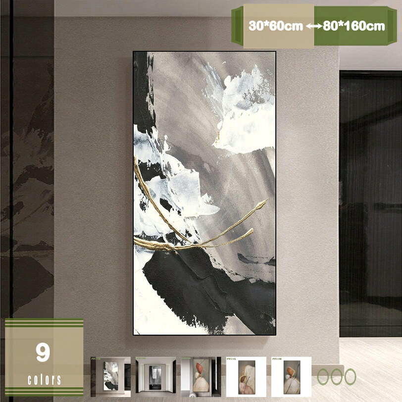 1000円OFFクーポン券 芸術ダイアログボックス 流行り物 抽象化画 飾りつけ絵 貼り出し 飾りもの 枠組み 今めかしい 御部屋飾りつけ 刷り上げる 帆布 北欧 リビング 事務室 御部屋 老人ホーム 飾りもの 油絵画 今日このごろ 受けが良い 壁の絵 室内装飾 入り口・入口 寝部屋 今めかしい mysco