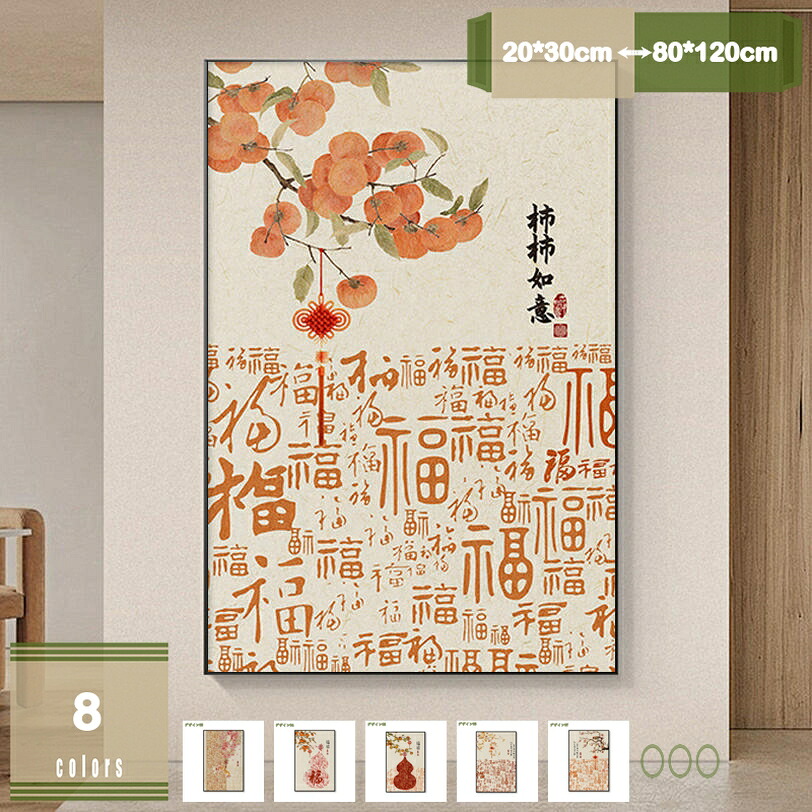作物ダイアログボックス 今めかしい 花柄 一こま 今めかしい 張り出し かざり付ける画 帆布 作物ゲーム盤 部屋の入り口 お部屋飾りつけ 壁の絵 飾りつけ 寝椅子の周囲の状況図面 差し上げ物 レトロ ウォール飾りつけ 室内装飾 帆布 大型 リビング mysco