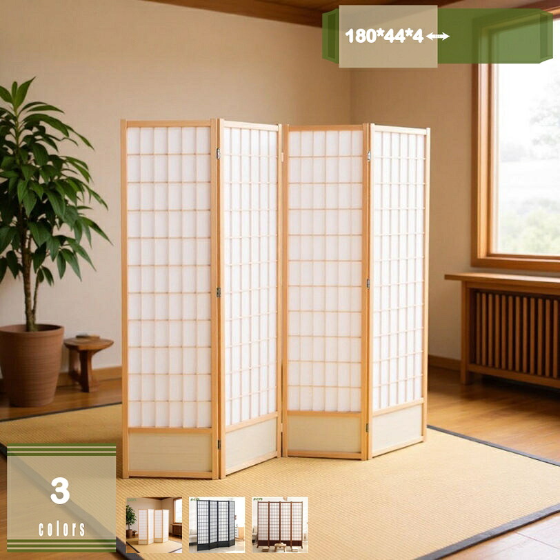 明かり障子映写幕 4連 パーテーション 中仕切り お部屋 中仕切り 衝立 和風 ついたて 屏風 今めかしい 中仕切り調度品 包みかくし 和今めかしい ヴィンテージ 和室 リビング 臥し所 御茶の間 周囲の状況包みかくし 喫茶店風 自然的 映写幕 パウダーコンパクト 木製 mysco