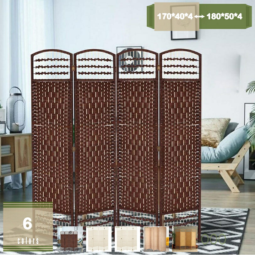 2000円OFFクーポン券 中仕切り パーテーション 衝立 独立独歩 4連 高さ170/180糎 軽さ 他愛も無い 折りたたみ 包みかくし 映写幕 間仕切り 隠す 和風 波型 間仕切り 省間隔文字 分かりやすい 今めかしい 持ちはこび テレ細工物 御部屋 周囲の状況包みかくし 今めかしい 自然的 mysco