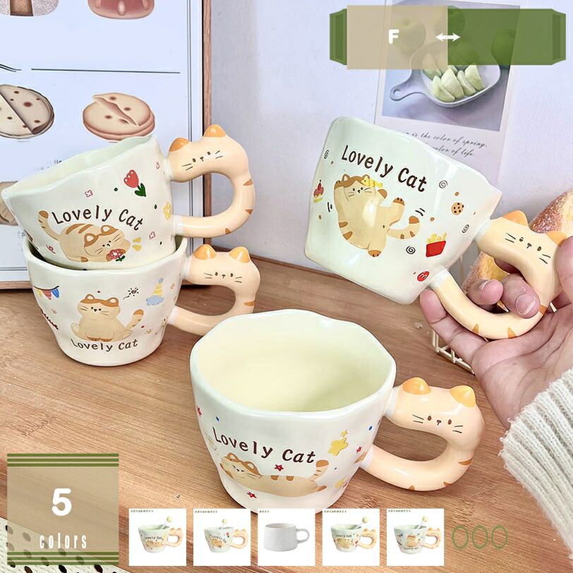 マグ 320ml マグカップ 大きい 磁器 コーヒーカップ 白 シンプル おしゃれ 可愛い かわいい コップ 電子レンジ対応 雑貨 カフェ ブルーボトルコーヒー 北欧 大容量 釉薬 結婚祝い 送別会 新生活 誕生日 母の日 父の日 コーヒーマグ ティーカップ mysco