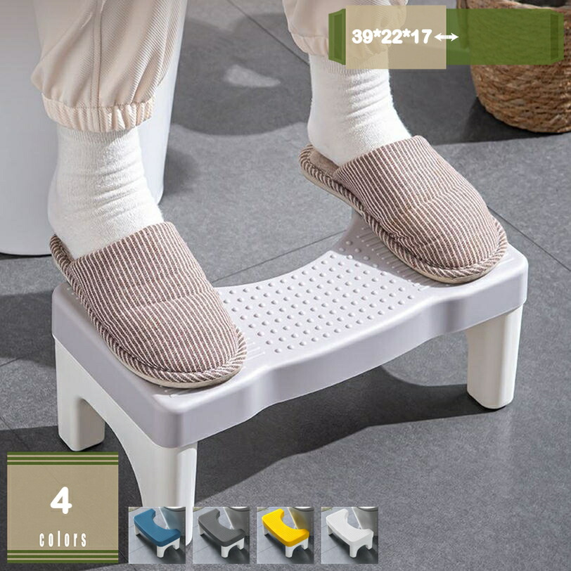 トイレ 踏み台 補助踏み台 多機能 トイレステップ 滑り止め 足置き台 トイレトレーニング 高さ17cm 便座補助台 場所取らない オットマンスツール トイレオットマン 簡易 家具 補助便座 キッチン トイレなどに適用 組立簡単 mysco