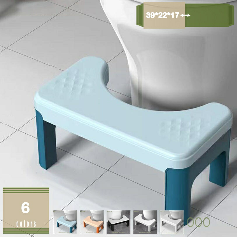 トイレ踏み台 補助踏み台 踏み台 ステップ 高さ17cm 足置き台 補助便座 洋式トイレ用 耐荷重 トイレスツール 補助台 トイレステップ ふみ台 場所取らない 滑り止め 玄関台 トイレトレーニング オットマンチェア 省スペース mysco