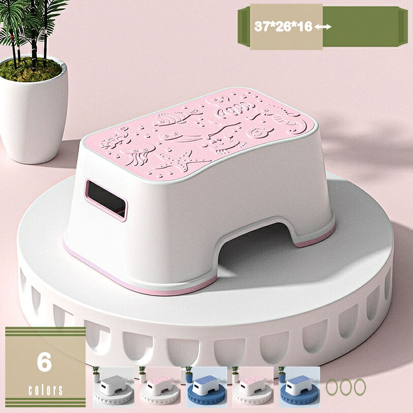 1000円OFFクーポン トイレ踏み台 ふみ台 足台 ステップ台 高さ16cm トイレトレーニング 補助便座 スッキリお通じ 姿勢 便座補助台 補助踏み台 足置き 場所取らない 防滑 トイレオットマン トイレステップ トイレふみ台 トイレサポート 収納便利 mysco｜まいすこ　店