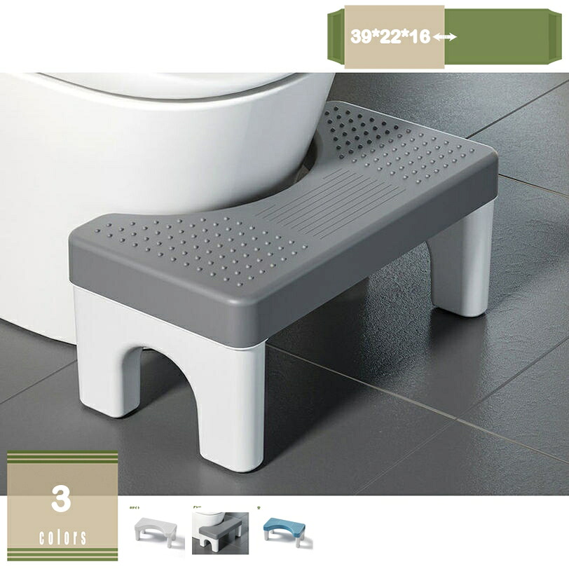 1000円OFFクーポン トイレ 踏み台 補助踏み台 多機能 北欧 トイレステップ トイレトレーニング 便座補助台 足置き台 トイレふみ台 補助便座 滑り止め 場所取らない トイレオットマン トイレスツール 1段 ステップ台 キッチン トイレなどに適用 mysco｜まいすこ　店