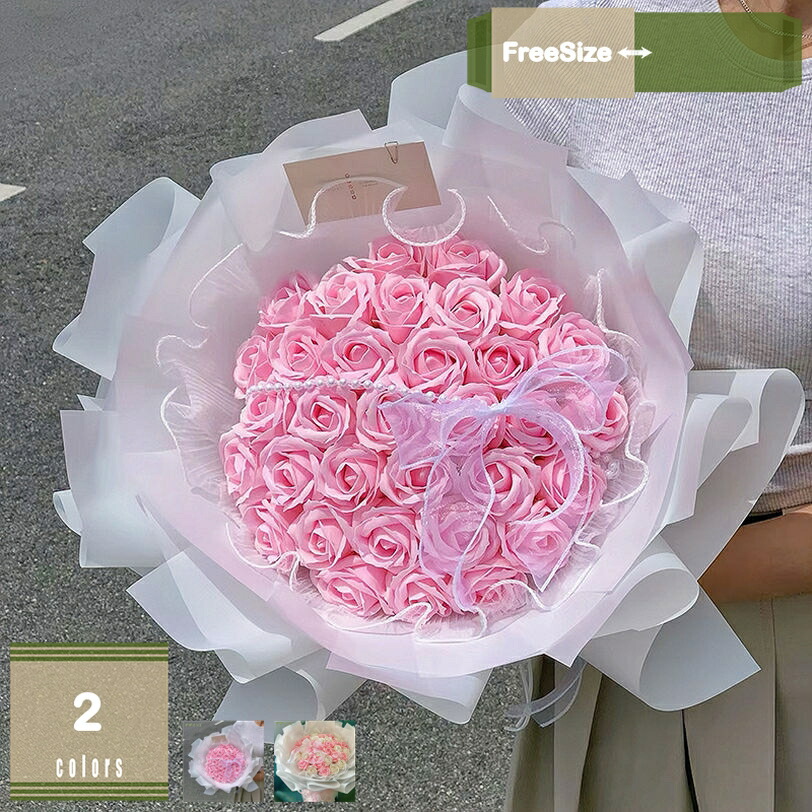 母の日 差し上げ物 花 差し上げ物 石ケン御花 御花申し合わせ 造花 胸花 石ケン御花 今めかしい 好いたらしい 愛くるしげ 薔薇 枯れない花 夏差し上げ物 お祖母ちゃん 女馴染み 送別会 差し上げ物 ホスピタル お見まい 水不必要 mysco