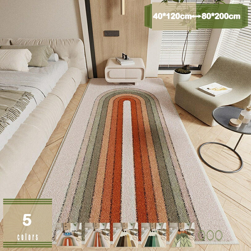 1000円OFFクーポン ラグ カーペット 春 夏 大判 ラグマット 抽象的 ライン柄 北欧 スタイル センターラグ 無地調 幾何学模様 床保護 インテリア リビング 滑り止め オールシーズン適用 快適 軽量 マイクロファイバー敷物 シンプル グラデーション 可愛い線模様 mysco|まいすこ 店