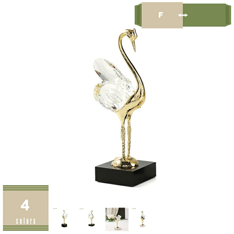 1000円OFFクーポン クリスタル 白鳥 置物 コレクター収集品 アート ガラス 動物 置き物 テーブル ホームデコレーション 装飾 女性への ギフト 誕生日 母の日のギフト お母さんへのプレゼント 友人への結婚祝い mysco｜まいすこ　店