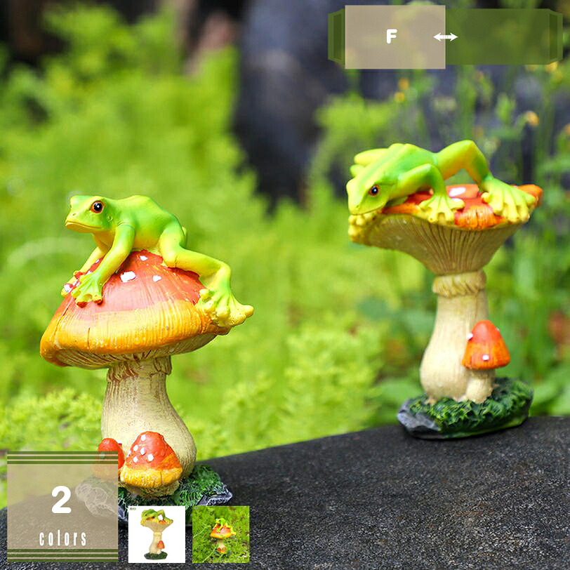 茸の飾りつけ ガーデニング 飾りつけ オブジェ 脂かざり付ける きのこ 室外かざり付ける 茸の像 芝地 庭 飾りつけ 愛くるしげ 今めかしい 癒しグッズ 室内装飾雑貨 アウトドア 飾りつけ 北欧雑貨 苑地かざり付ける 差し上げ物 mysco