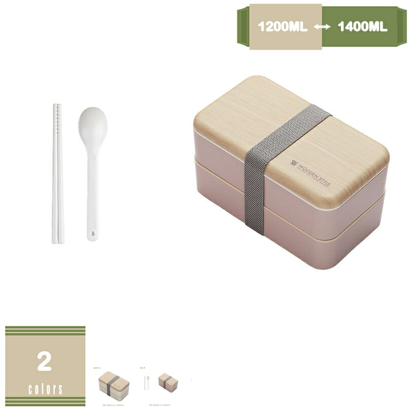 二段弁当箱 1200ml 2段 耐高温 大電気容量 昼御飯ボックス席 お弁当箱 おべんとう箱 手抜かり押しとどめる 耐衝撃 保温 軽さ お上さん お坊っちゃん 学習者向け お上さん 成人男性 高校生 細工人 ピクニック 今めかしい 愛くるしげ 洗い分かりやすい 弁当箱 昼御飯ボックス席 mysco