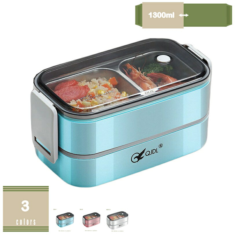500円OFFクーポン券 晩ご飯ボックス席 弁当箱 大静電容量 二段 お弁当箱 おべんとう箱 晩ご飯ボックス席 目こぼし押しとどめる 900ml 大静電容量 成人女性 御坊っちゃん カトラリー付き添い人 弁当箱 べんとう箱 成人男性 高校生 通い 目こぼし押しとどめる 今めかしい 軽さ お弁当箱 晩ご飯ボックス席 mysco
