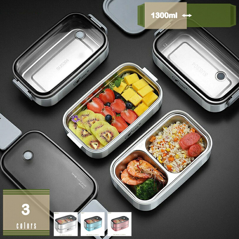 500円OFFクーポン券 弁当箱 1200ml 二段 食器付き添い人 大静電容量 晩ご飯ボックス席 箸御匙付き添い人 今めかしい 可愛らしい 成人女性 御坊っちゃん 教え子 技術者 弁当箱 二段弁当箱 食器入れ 出勤 晩ご飯ボックス席 保護すること器 今めかしい 持ちはこび助けになる 陰電子範囲 相応う お弁当箱 mysco