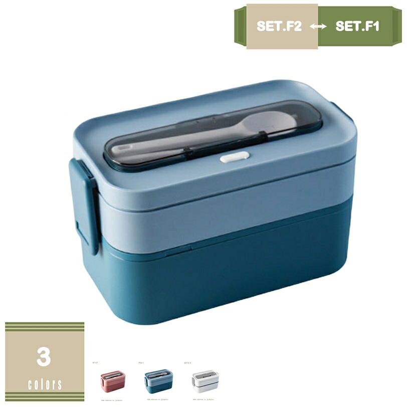 1000円OFFクーポン 弁当箱 お弁当箱 二段 ランチボック 大容量 1800ml 軽量 漏れ防止 ポータブル 女性 男子 スプーン付き おしゃれ 女子 かわいい 容器 プラスチック ランチボックス ピクニック シンプル かっこいい 弁当箱 電子レンジ 対応 mysco｜まいすこ　店