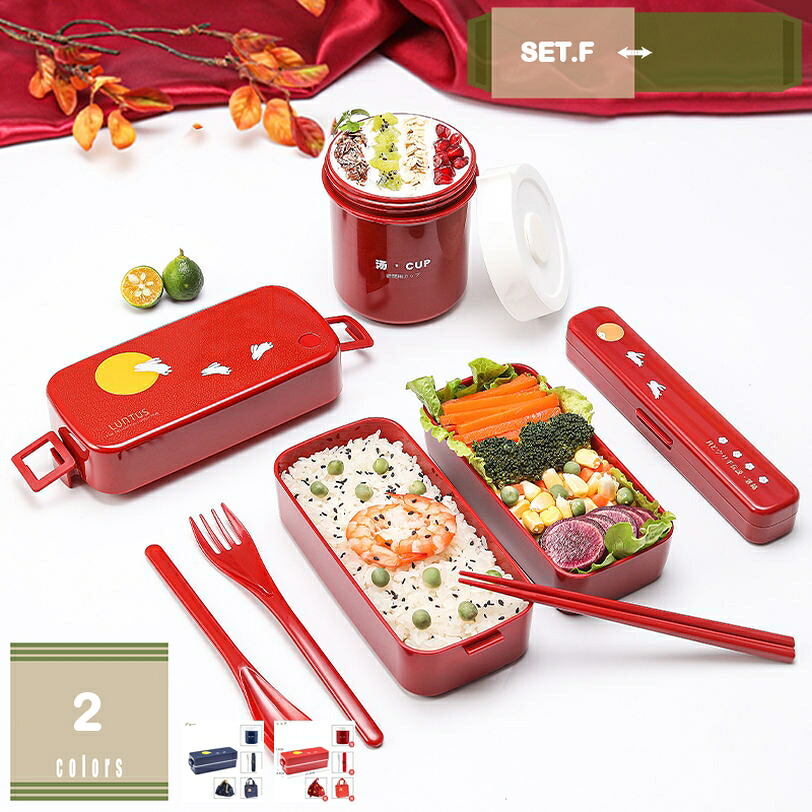 ランチボックス 弁当箱 大容量 二段 お弁当箱 おべんとう箱 ランチボックス 漏れ防止 830ml 大容量 女性 男子 カトラリー付き 弁当箱 べんとう箱 男性 高校生 通勤 漏れ防止 おしゃれ 軽量 お弁当箱 ランチボックス mysco