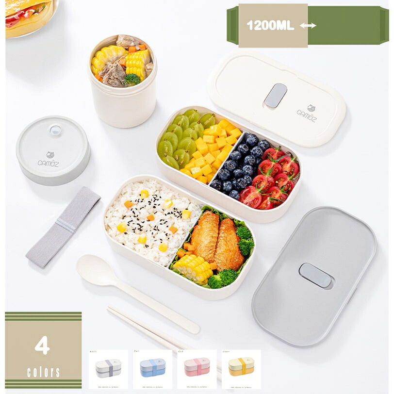 1000円OFF引き換え証 弁当箱 お弁当箱 二段 大電気容量 1200ml 軽さ ランチボック 目こぼし押しとどめる 携帯型 亭主もち 御坊っちゃん 刀圭付き添い人 食料雑貨類入れもの カトラリー仕掛ける ピクニック 野あそび お花見 通い 持ち運び分かりやすい 洗い分かりやすい 弁当箱 陰電子領域 相応う mysco 弁当箱・弁当袋-キッチン用品・食器・調理器具-大人用弁当箱
