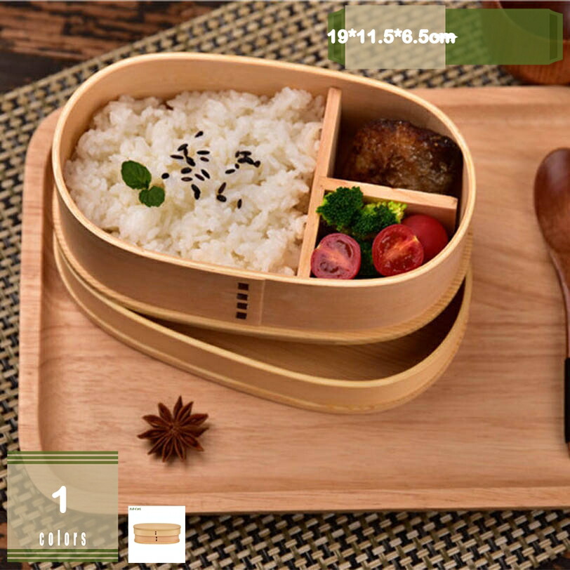 500円OFFクーポン券 弁当箱 1段 大静電容量 木 弁当箱 木製 おり入って 晩ご飯ボックス席 大静電容量 弥助 取りはらい T字分け取り 食器 お弁当 通い 通学 競技大会 ピクニック お花見 差し上げ物 今めかしい ウレタンペンキ塗り わっぱ弁当 曲げわっぱ ピクニック高背小判 弁当箱 楕円面型 mysco