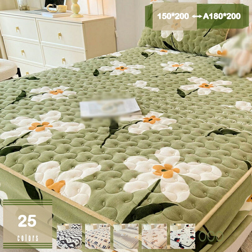 1000円OFFクーポン 敷きパッド 一体型 ボックスシーツ フランネル コットン キルティング ワイドダブル 敷パッド セミダブル シングル 静電防止 洗える パッド一体型ボックスシーツ あったか キルトシーツ マットレスカバー 新生活 mysco｜まいすこ　店