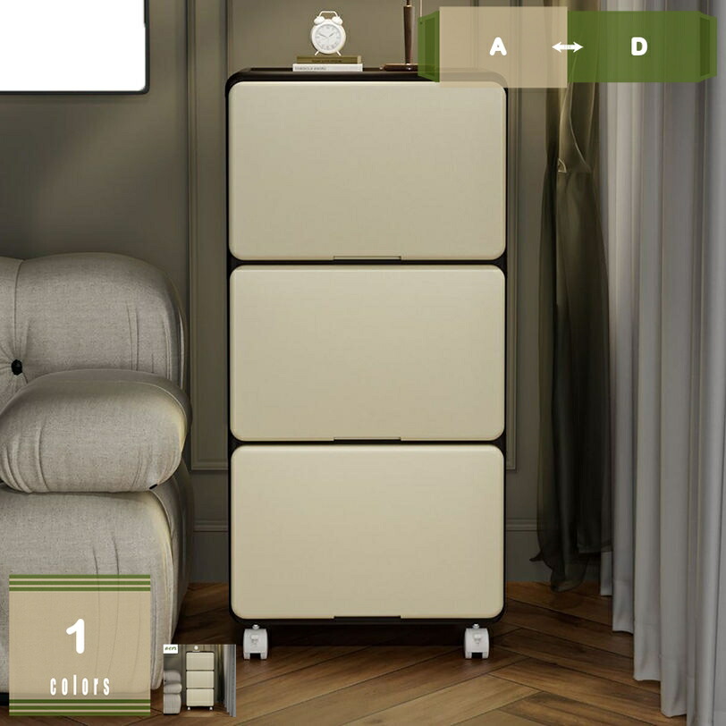 プラスチックチェスト 2/3/4/5段チェスト 収納ボックス 収納ケース チェスト 収納 衣類 タオル 小物 引き出し 押し入れ クローゼット 箪笥 タンス 衣類収納 家具 寝室プラスチック製 おしゃれ タンス 衣類収納 脱衣所 リビング キッチン 収納 mysco