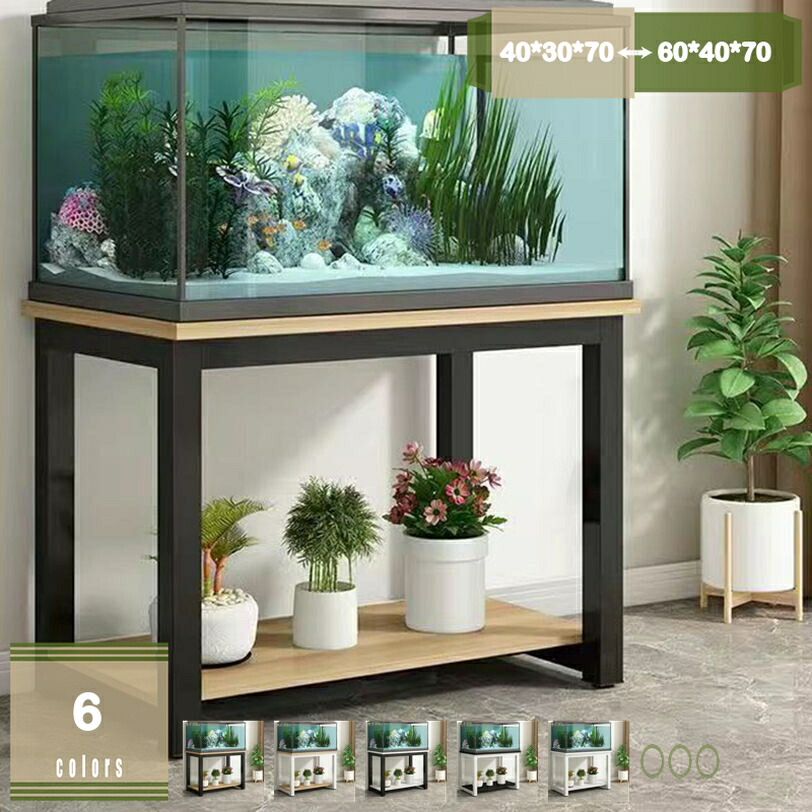500円OFFクーポン 水槽台 水槽スタンド 2段 棚 シンク置き台 炭素鋼 頑丈 耐荷重 高い安定性 多機能 省スペース 収納ラック おしゃれ リビングルーム 書斎 頑丈 高い安定性 多機能 省スペース 組み立て簡単 リビングルーム 書斎 ホテルに最適 mysco