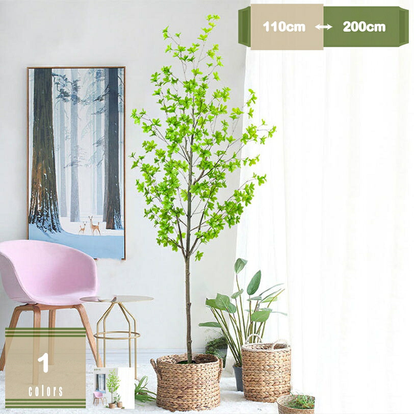 2000円OFFクーポン フェイクグリーン 造花 人工 観葉植物 室内 フェイク 部屋 風水 リビング 玄関 葉 葉っぱ 室内用 インテリア グリーン お洒落 寝室 ギフト プレゼント インテリア観葉植物 植木鉢 シンプル リビング・オフィス装飾用 人工観葉樹 ェイクプラント 30,798円