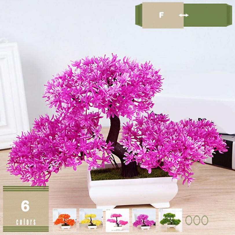 人工ウェルカム松盆栽 鉢植え インテリア装飾 ホームデコレーション おしゃれなシミュレーション盆栽 入り 盆栽 フェイク プラモデル フェイクグリーン 卓上 ミニ 超 リアル 造花 インテリア 人工松 人工盆栽 木 ジュニパー 屋内 小型 鉢植え装飾 装飾 ホーム オフィス