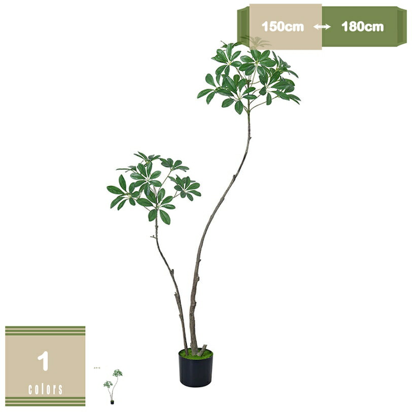 2000円OFFクーポン フェイクグリーン 大型 歓葉植物 フェイク 人工歓葉植物 観葉樹 造花 おしゃれ インテリア 家の中に置く人工観葉植物 デコレーション 観葉植物 室内 装飾 世話がない 屋内 玄関 オフィス 水やり不要 お手入れ簡単 飾り プレゼント用