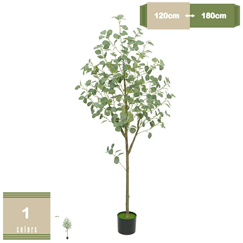 1000円OFFクーポン フェイクグリーン 人工観葉植物 造花 観葉樹 インテリアグリーン 鉢植え装飾 フェイク植物 水やりの必要なし デコレーション 大型 観葉植物 フェイク リアルな葉 おしゃれ インテリア グリーン 家庭やオフィスのインテリアに最適 受付 リビング