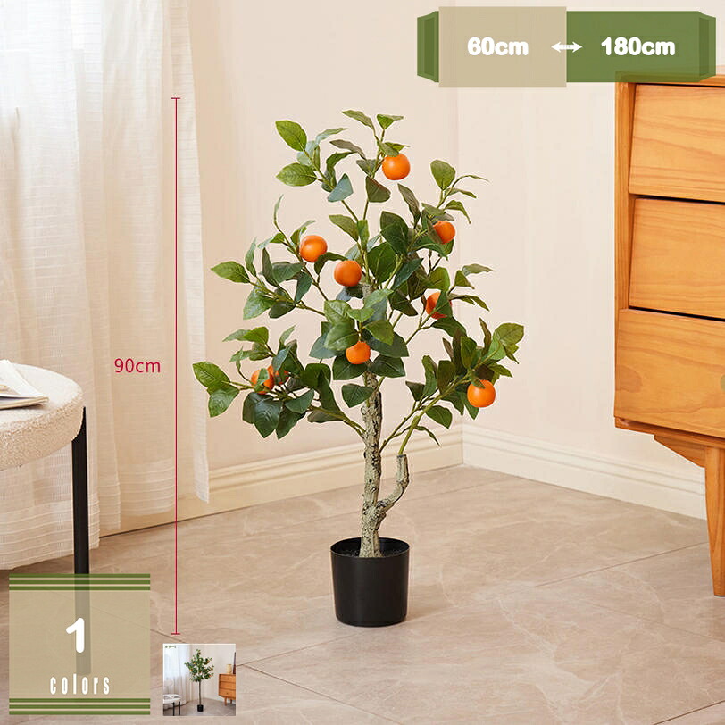 1000円OFFクーポン 人工竹の木 フェイク竹植物 リアルな人工植物 フェイクツリー フェイクグリーン インテリアグリーン 人工観葉植物 バンブー 盆栽 造花 室内 簡単保 水やり不要 害虫駆除不要 観賞用人工竹盆栽 鉢植え 植木 オフィス 庭 リビングルーム 開店祝い｜まいすこ　店