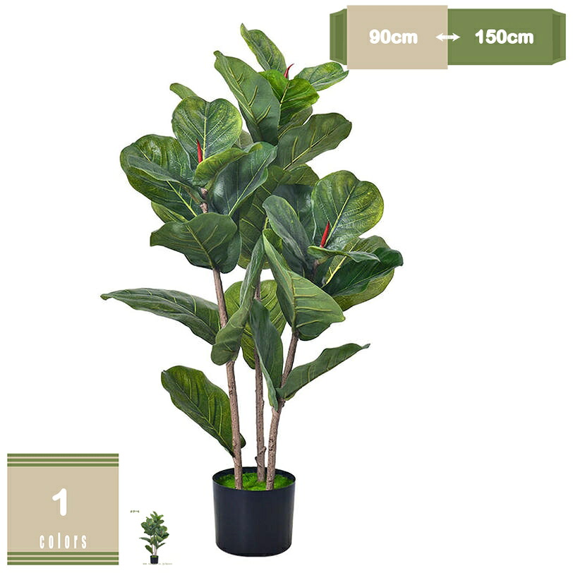 1000円OFFクーポン フェイクグリーン 人工観葉植物 鉢植え 植木 琴葉榕 インテリアグリーン おしゃれ 室内用 水やり不要 枯れない 害虫が発生しない 観覧植物 人工観葉樹 観葉植物 フェイク 造花 シンプル オフィス 室内 インテリア 大型 鉢 お祝い 父の日 mysco|まいすこ 店