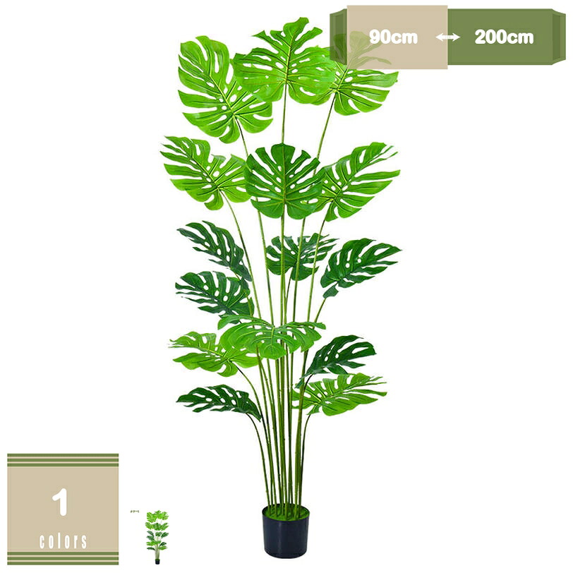 1000円OFFクーポン 鉢植え人工植物 大型 フェイクツリー 人工熱帯植物 装飾グリーンリーハウス 鉢植え モンステラ 部屋に置く植物 窓辺 造花 フェイクグリーン 人工緑植木 御祝い 開店祝い お手入れ簡単 害虫が発生しない 癒し 本物そっくり ギフトにも mysco｜まいすこ　店
